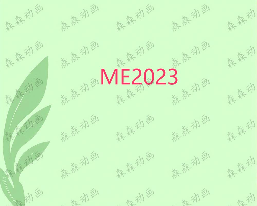 ME2023