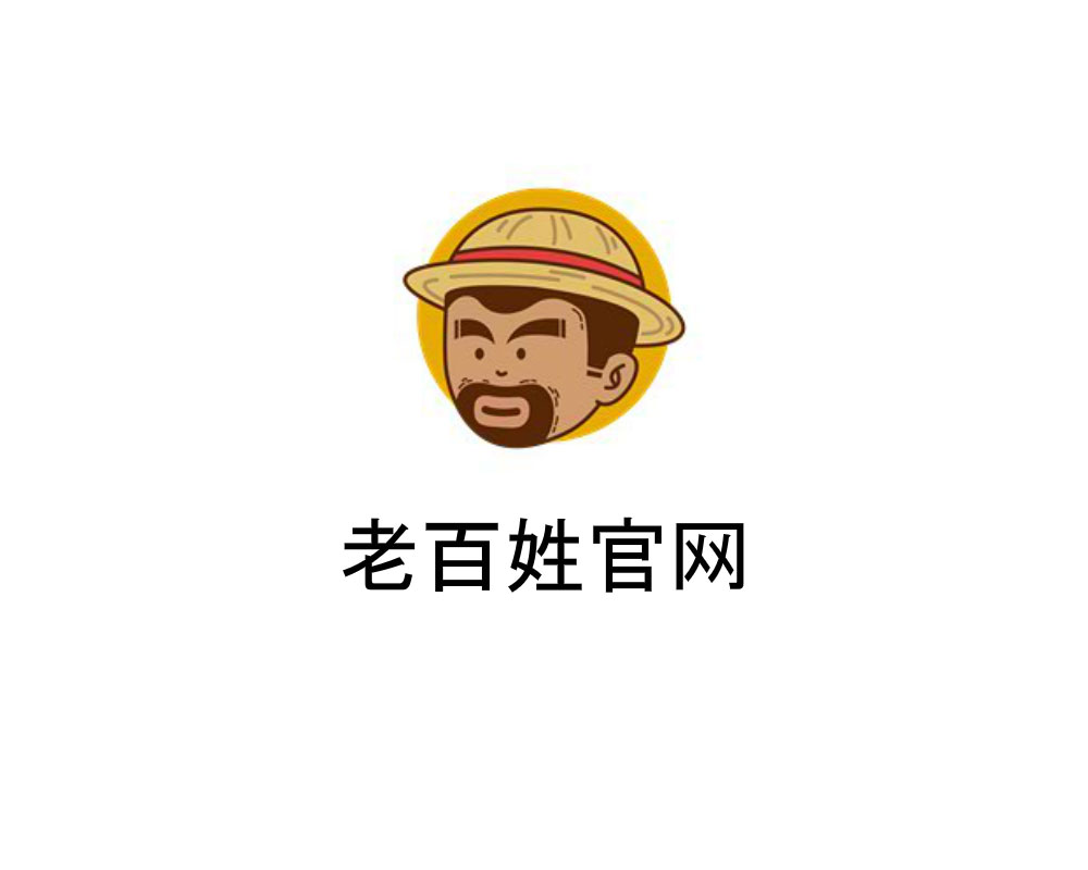 老百姓官网